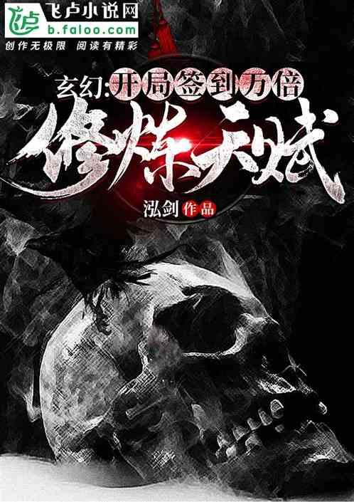 光剑战士中文版