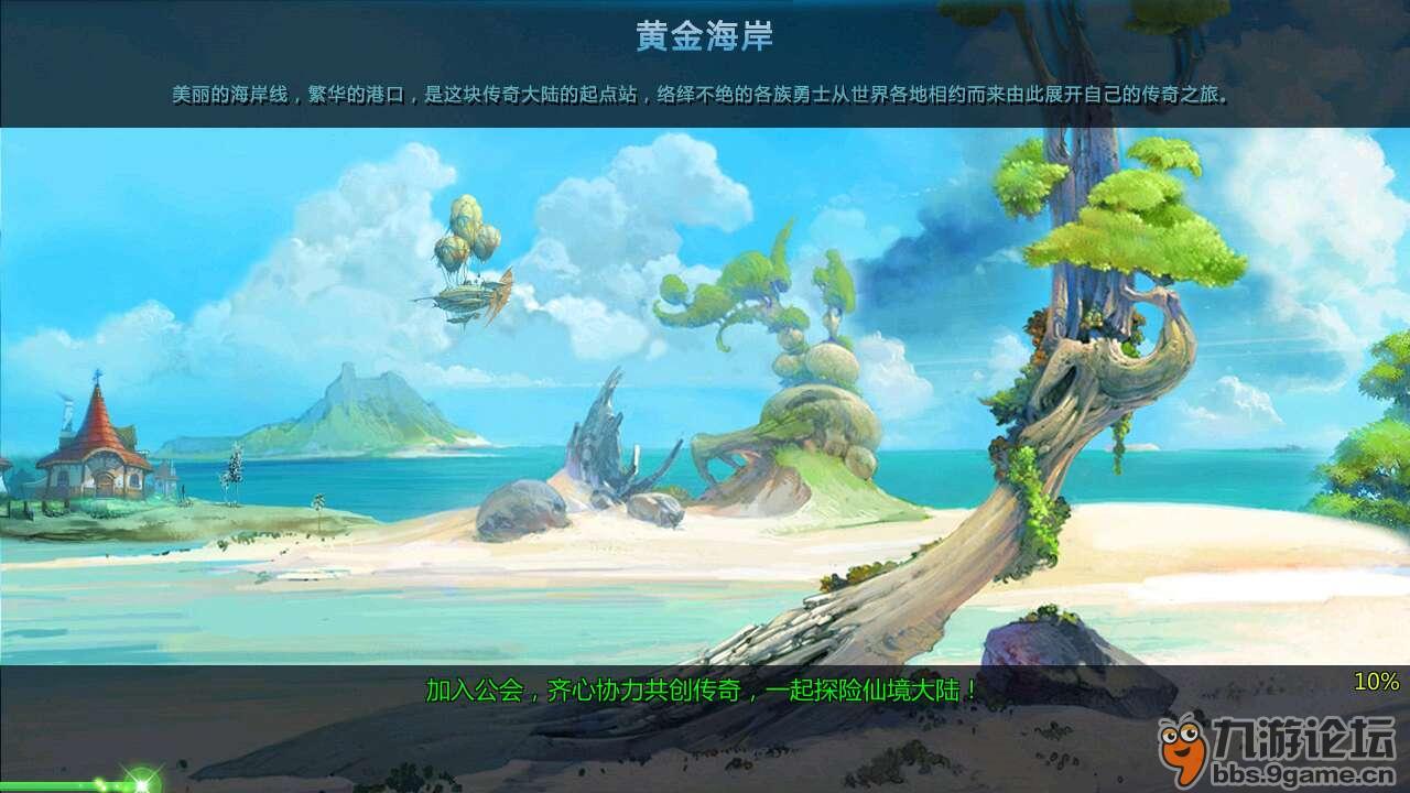 泡泡升空记8