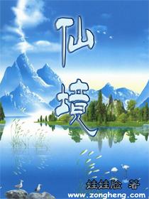 逃离小人国森林