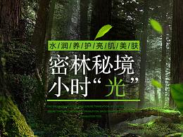 旁观者