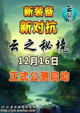 乌军仗没打完,领土就被盯上?匈牙利右翼党:准备拿回乌西部领土