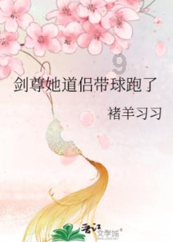 色度室逃生