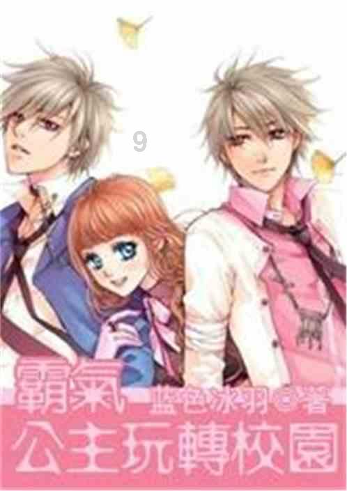 引球进框选关版