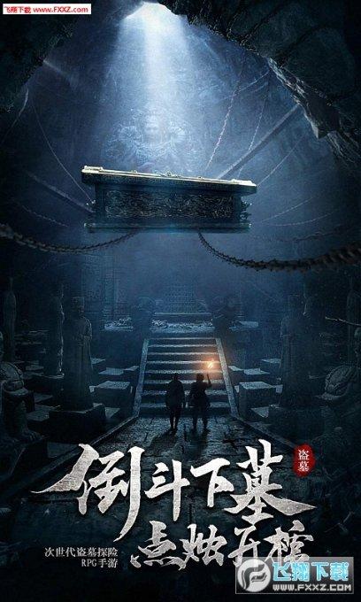 逃离梦想之家
