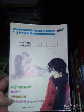 试镜机会