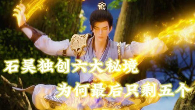 密室之错语因果