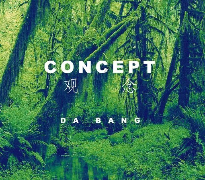 天气的英文游戏画面