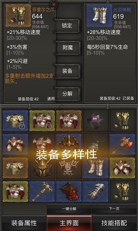 逃离冰淇淋世界