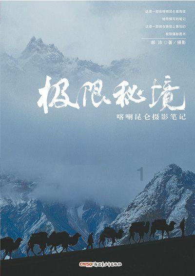 古埃及来找茬