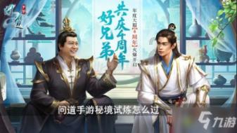 垃圾分类开始一步步进入我们的生活，你知道哪些有关垃圾分类的小知识？游戏画面