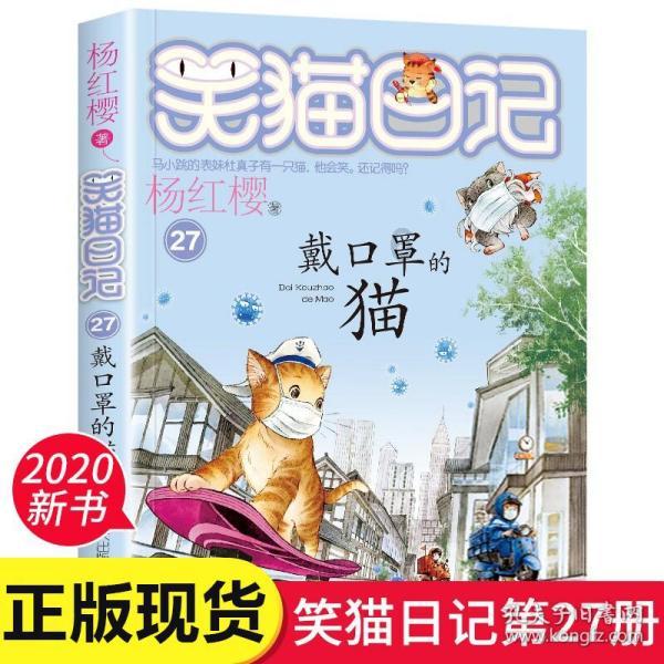 小恐龙来找茬
