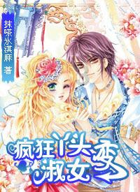 “花篮”妹妹萧宝仪走红，大美潮汕等你探秘