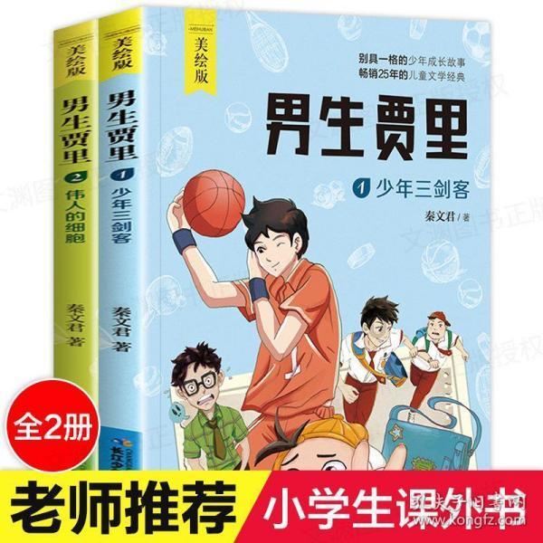 【新生力量 势不可挡】华厦眼科医院集团微创全飞秒患教特训营圆满落幕!