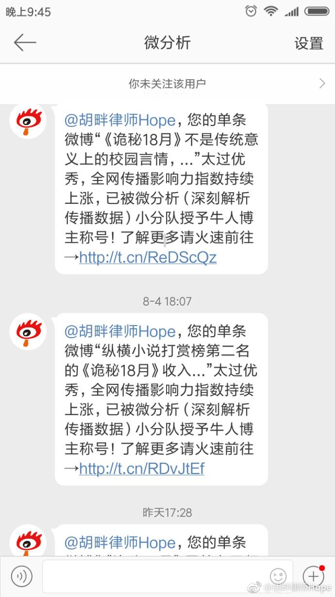 全民烧脑3去广告版