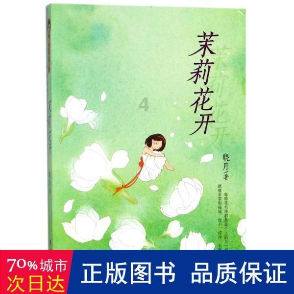 火柴人寻宝之路