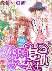 救援聪明男子