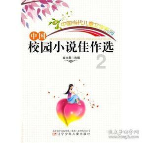 逃出熊蜂森林