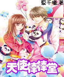 点星沉月