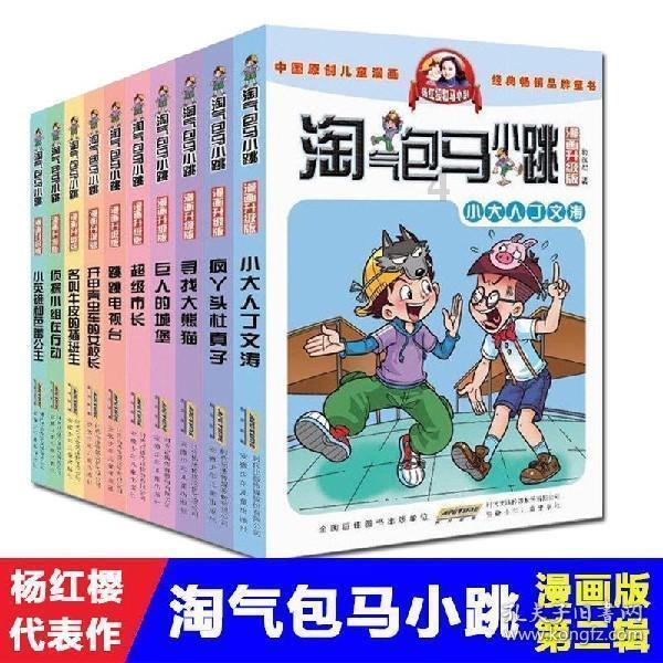 球球大作战下载最新版