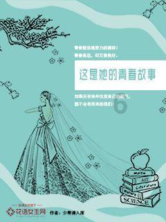 4399红莲之王