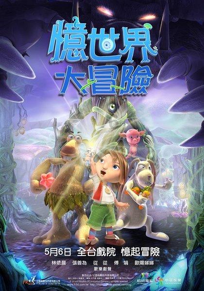 初体计划
