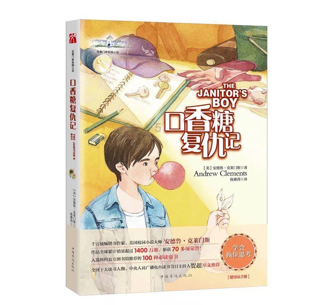 胃病是看中医好还是西医好啊？游戏画面