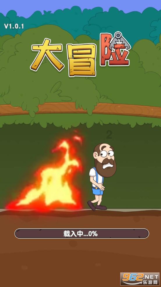 跳一跳