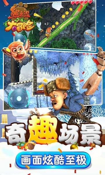冒险岛2