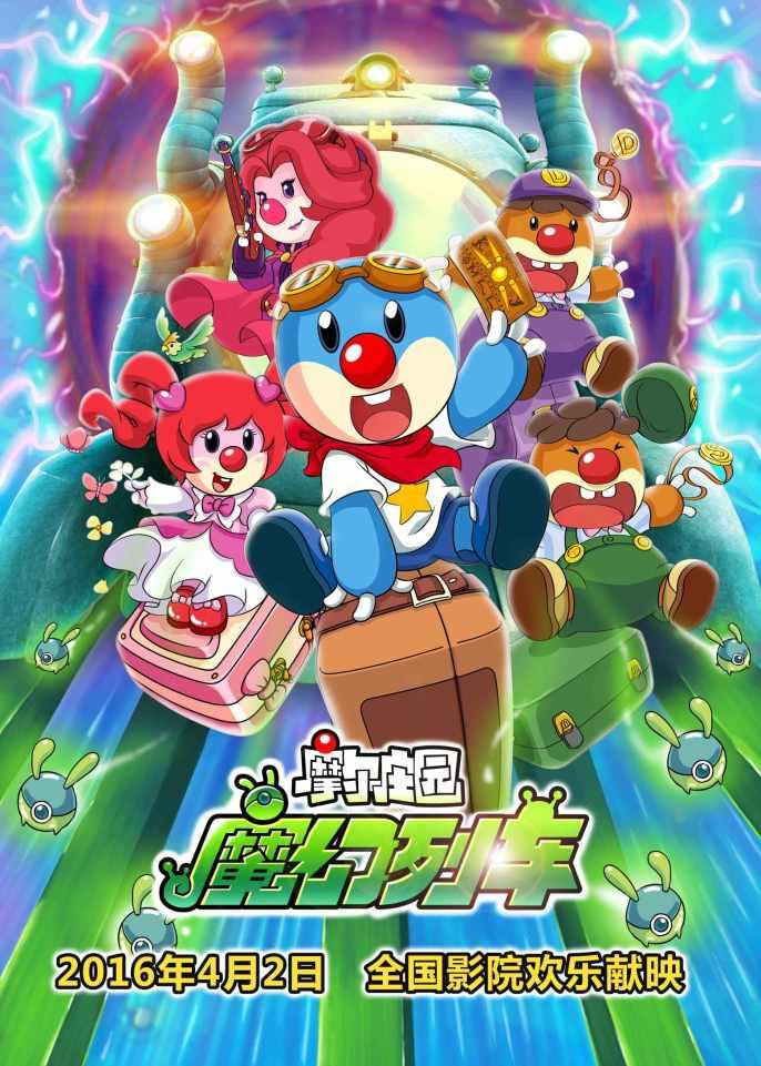 HW刀塔传说