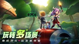 逃出重围第一章