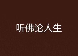 拉文受伤退场！公牛三人助攻20+，武切表现亮眼；巴恩斯独揽31分无力救主