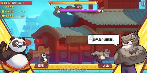 蓝色怪物救援