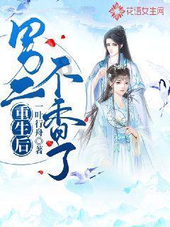 蒸汽时代的公主