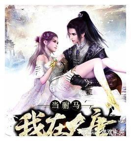 史上最贱小游戏之TV秀