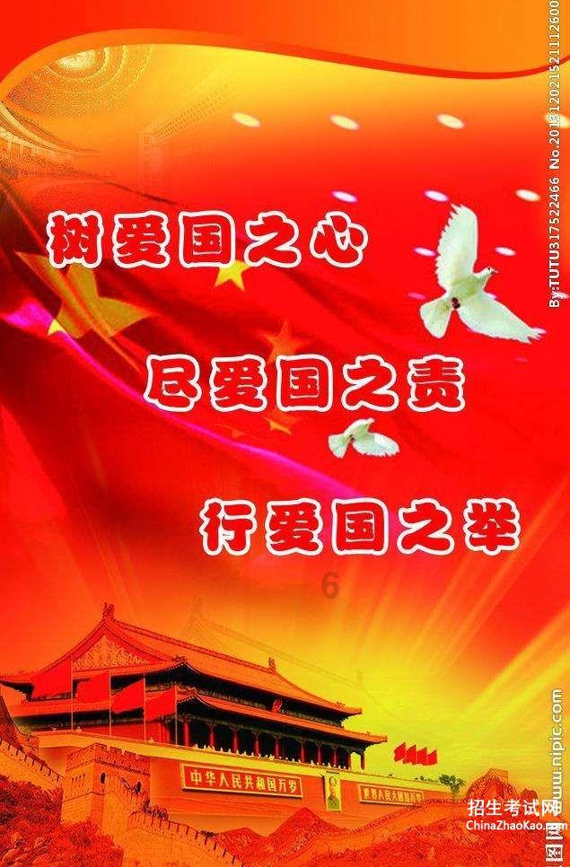 航海王
