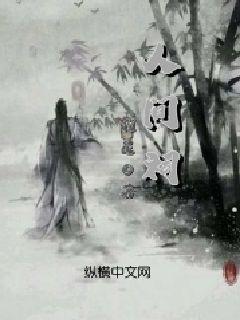 迷路的老奶奶