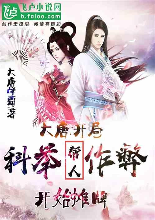 《幻兽帕鲁》玉藻狐捕捉位置介绍