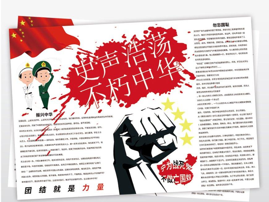 移动的滚轮