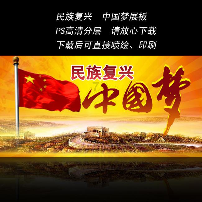 王子与公主冒险