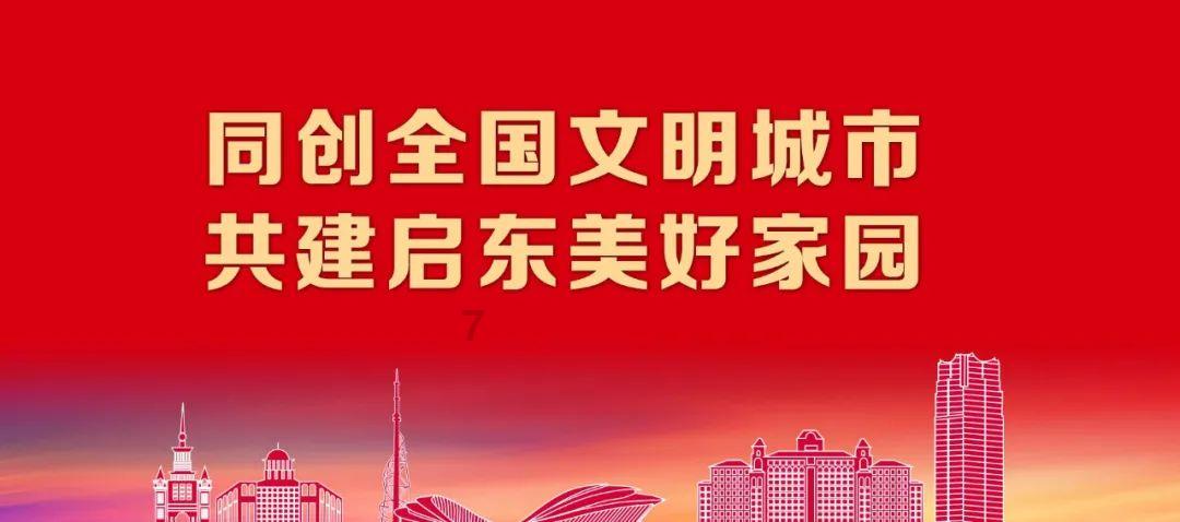 灌篮小高手