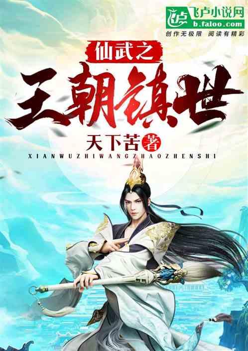 记者：三场比赛一球没进，但凡多带个前锋还多一点进球机会