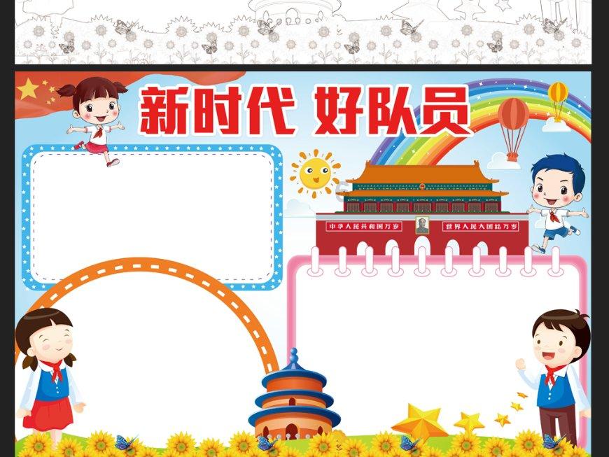 汉代“举孝廉”制度：古代当官最简单的方式，只要孝顺，就可做官