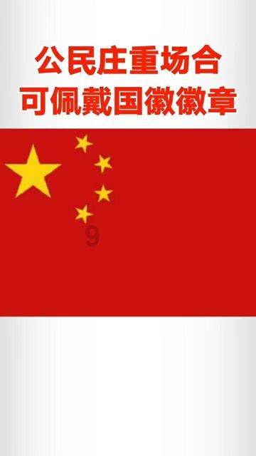 恶魔的睡眠