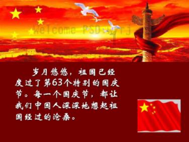 寻梦环游记找吉他