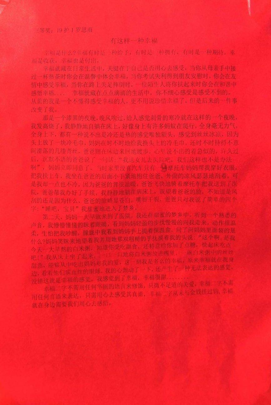炫舞时代