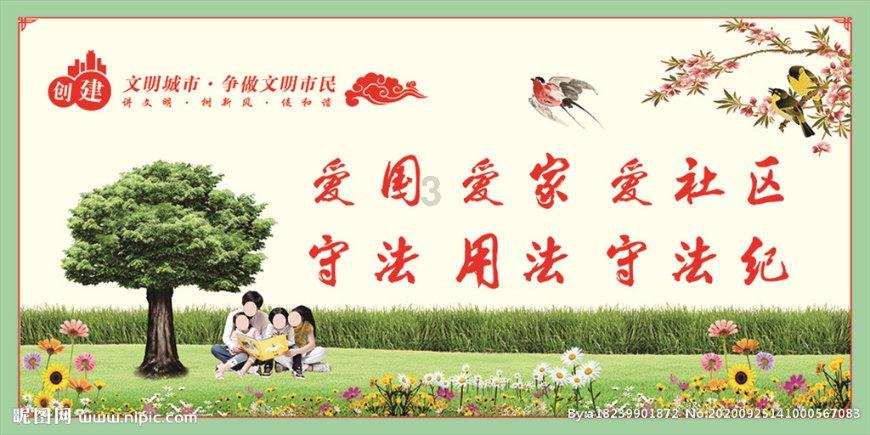 逗小猴开心系列190