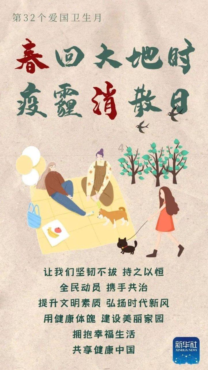 晚潮|北高峰望海阁考证记