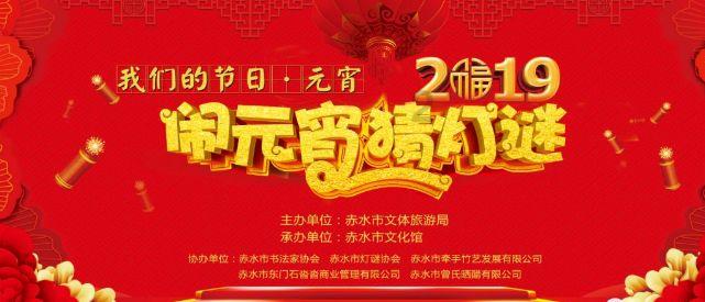 双人跨栏赛跑