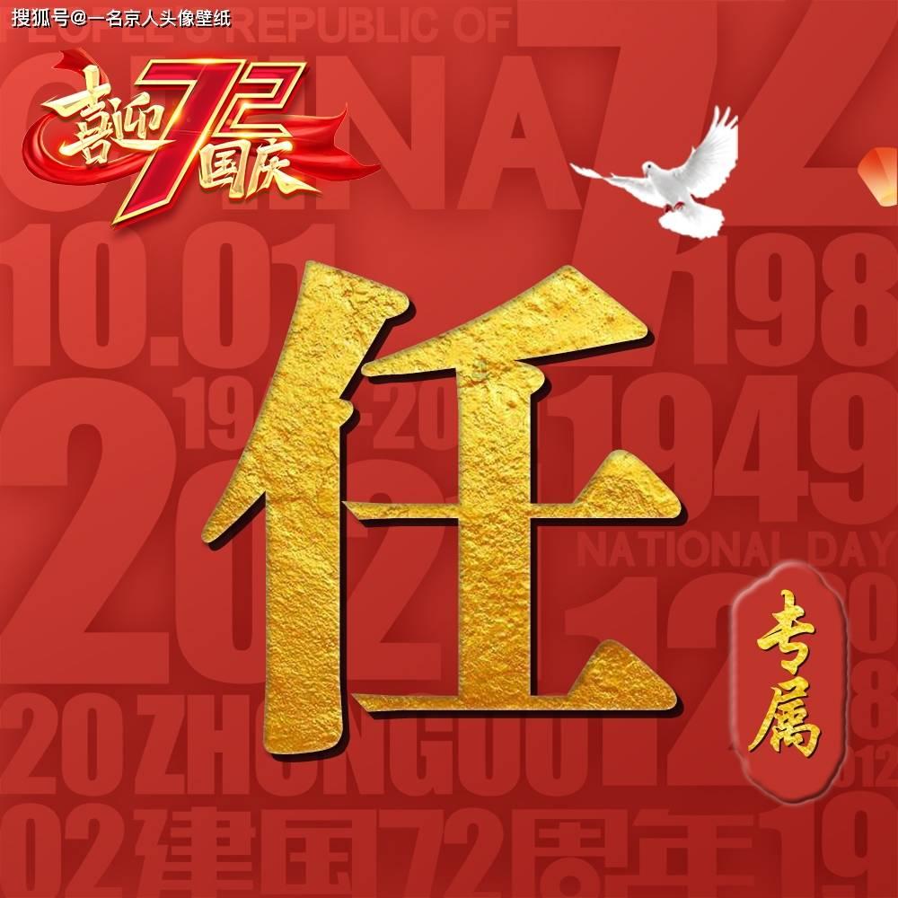 掘地求升