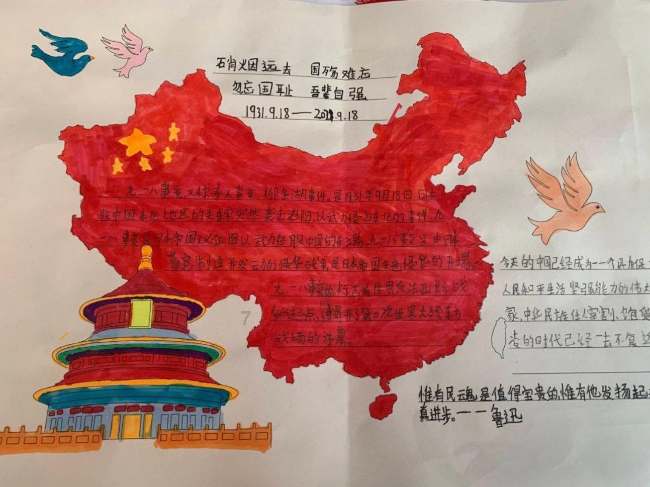 中国铁路：国家铁路1至9月份发送货物29.21亿吨，如何评价其成绩？
